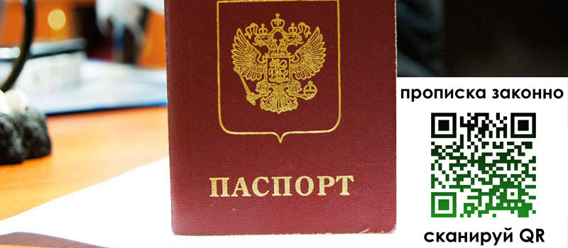 в Слободской height= регистрация в Слободской